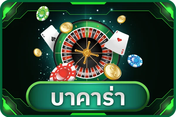 โปรโมชั่นสมาชิกใหม่ MERRICK โบนัสฝากแรกและคืนยอดเสียรายสัปดาห์