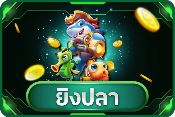 เกมสล็อตยอดนิยมบน MERRICK ค่าย PG SOFT และ Pragmatic Play
