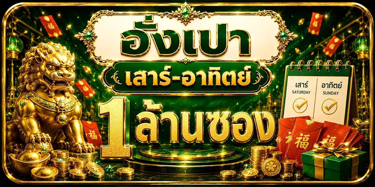 MERRICK คาสิโนออนไลน์ ครบวงจร ทางเข้าเสถียร